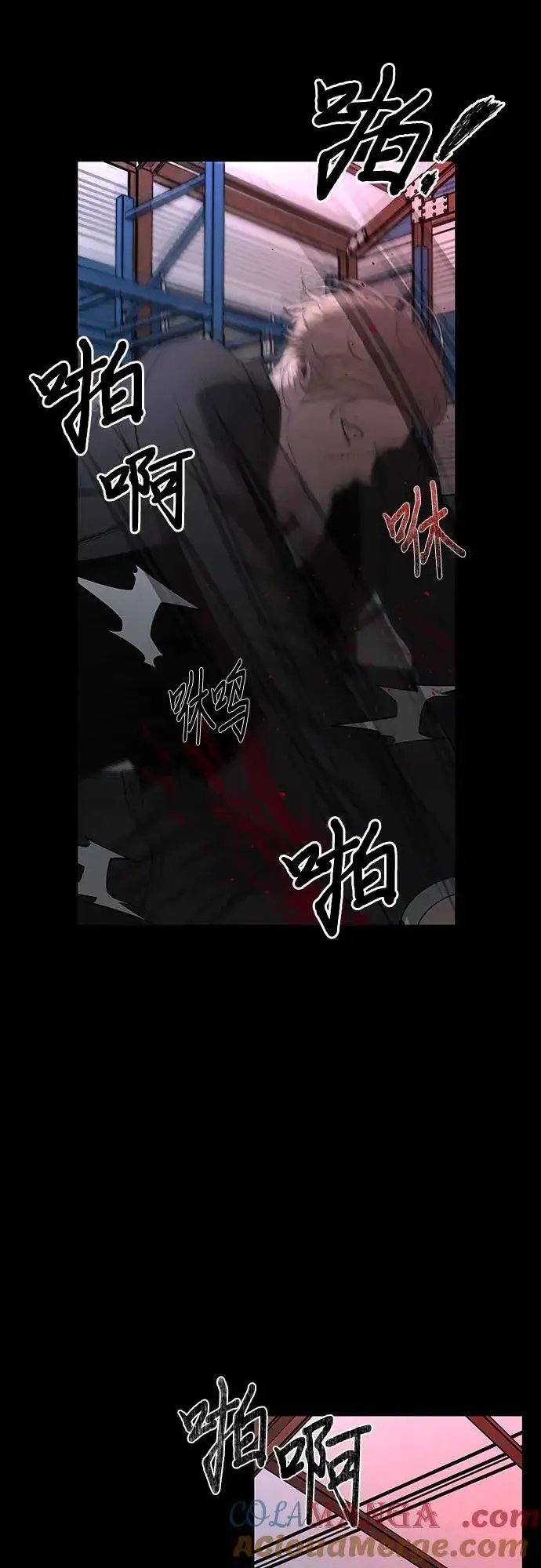 漫画《从梦到自由》第156话第22张图