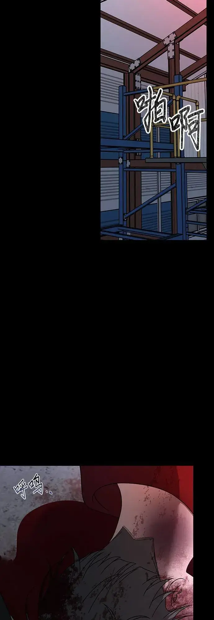 漫画《从梦到自由》第156话第23张图