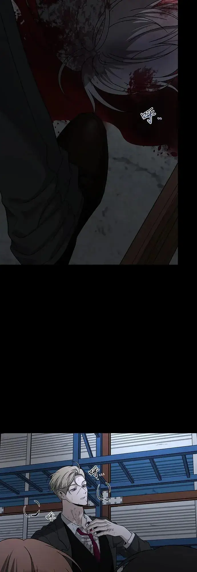 漫画《从梦到自由》第156话第24张图