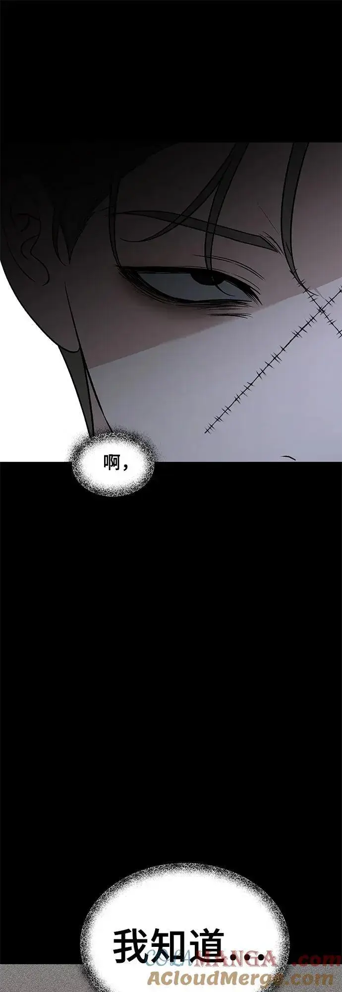 漫画《从梦到自由》第156话第28张图