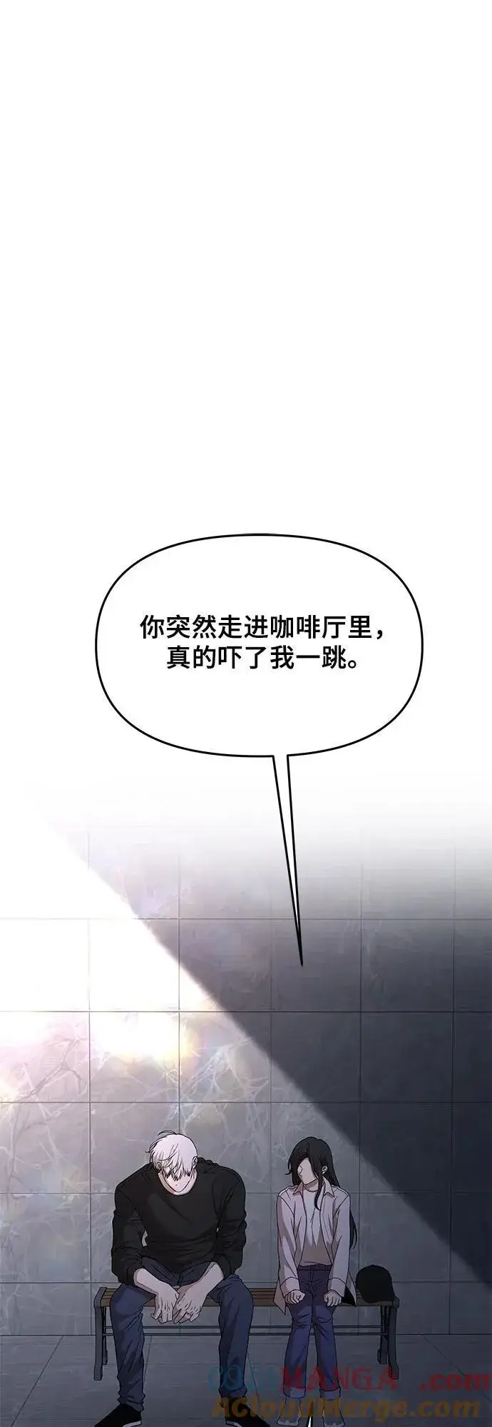 漫画《从梦到自由》第156话第52张图