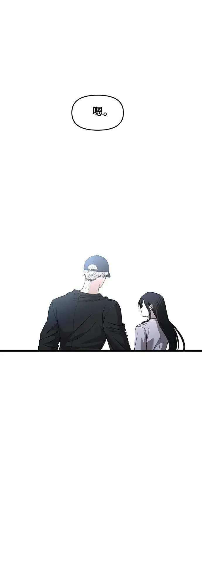 漫画《从梦到自由》第156话第65张图