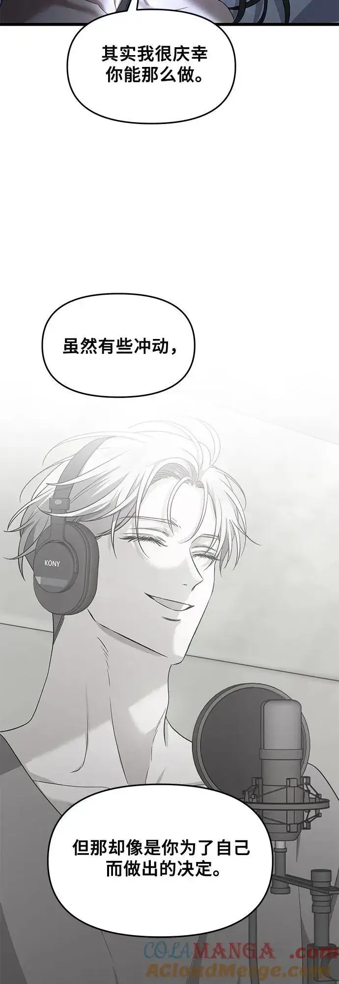 漫画《从梦到自由》第158话第16张图
