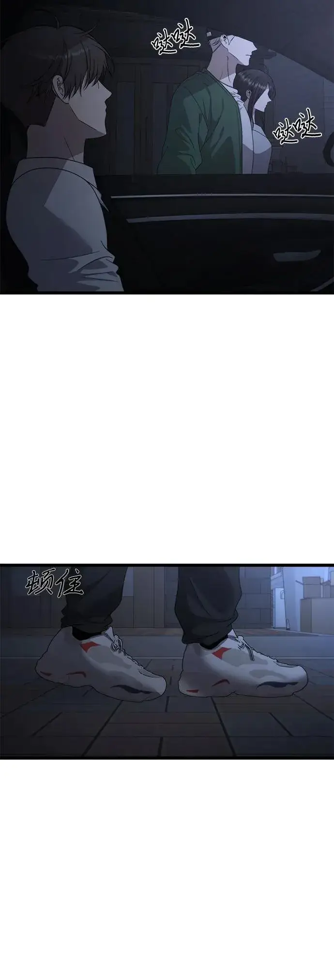 漫画《从梦到自由》第158话第36张图