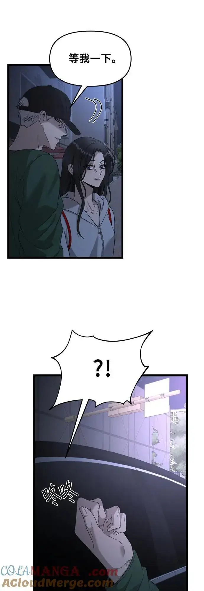 漫画《从梦到自由》第158话第37张图