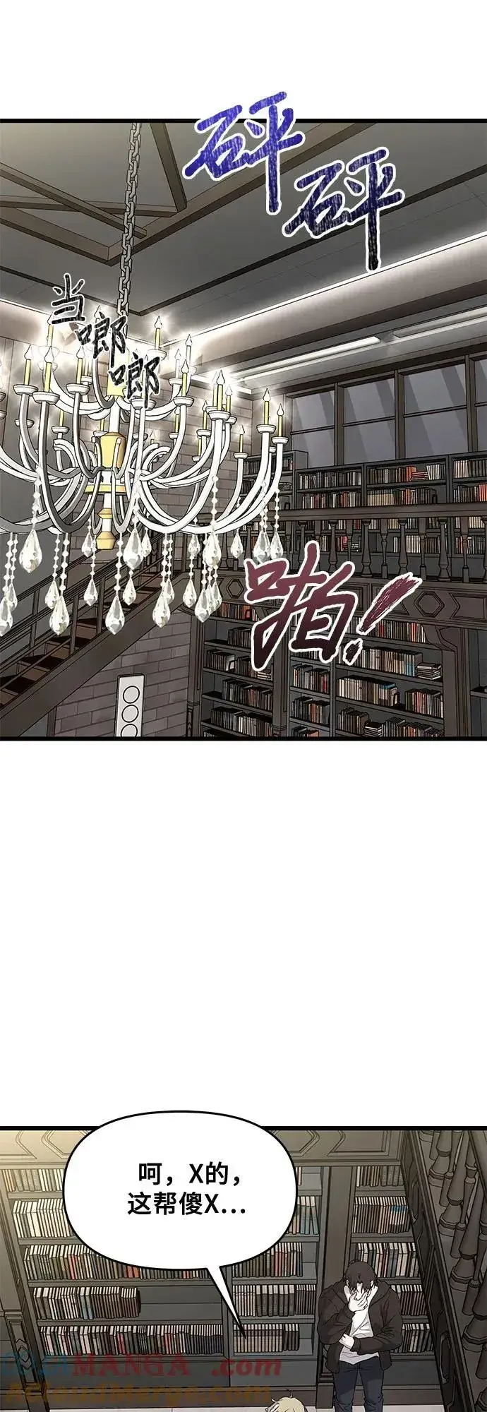 漫画《从梦到自由》第158话第49张图