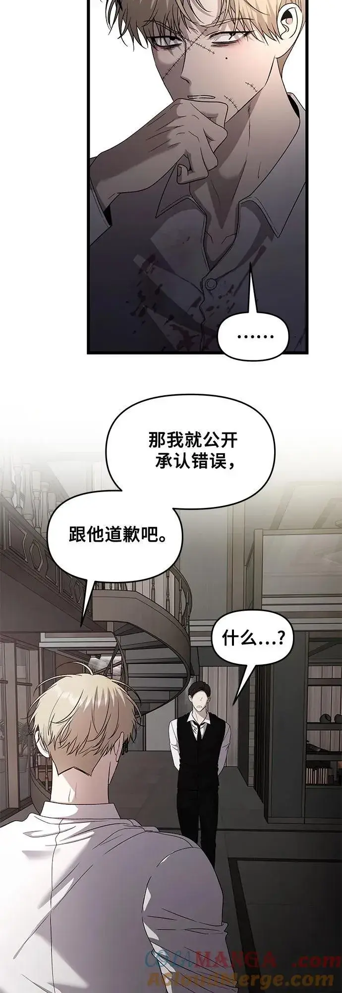 漫画《从梦到自由》第158话第55张图