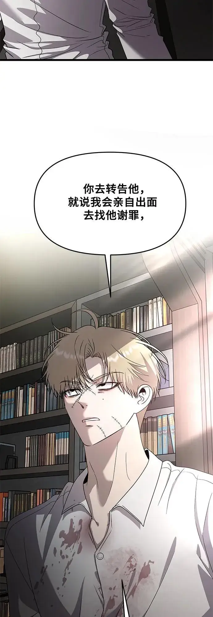 漫画《从梦到自由》第158话第56张图