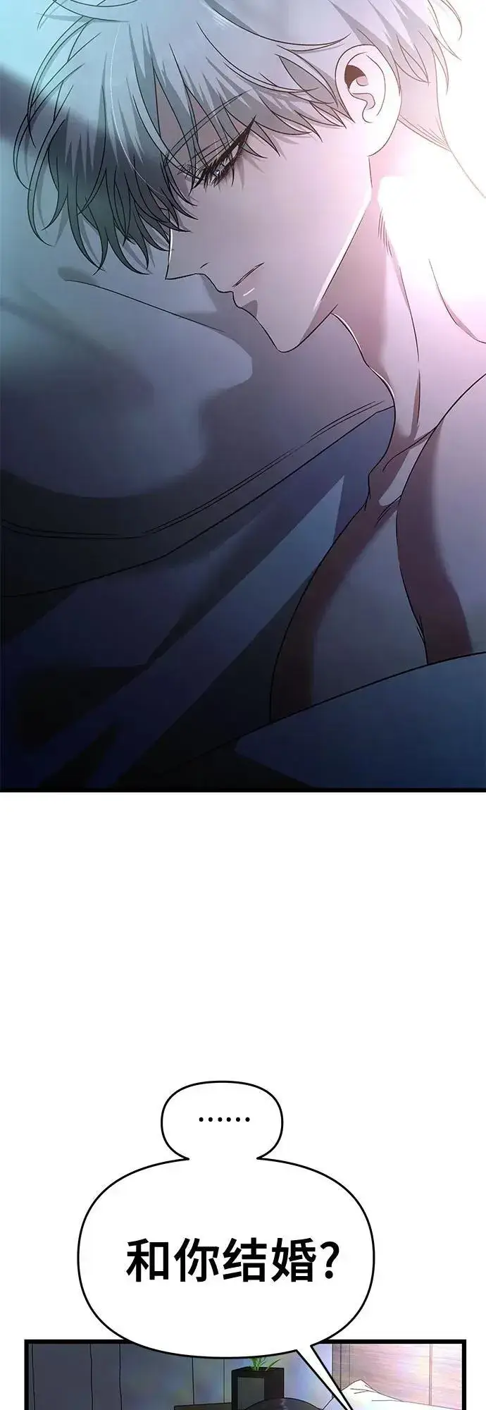 漫画《从梦到自由》第158话第8张图