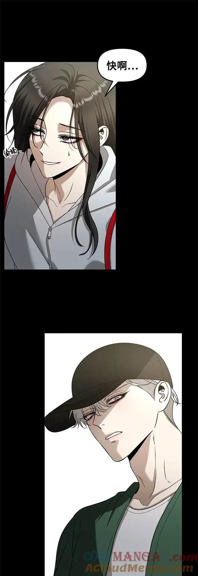 漫画《从梦到自由》第159话第13张图