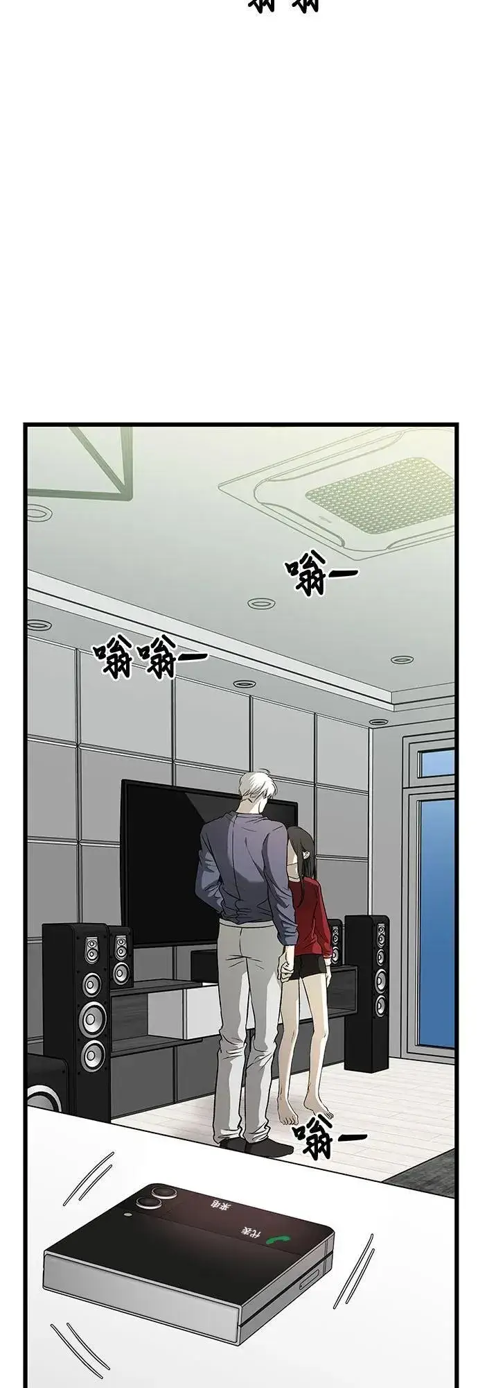 漫画《从梦到自由》第159话第21张图