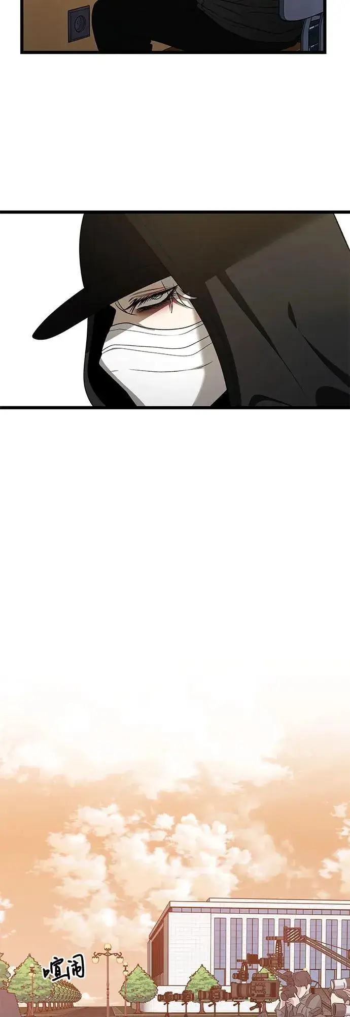 漫画《从梦到自由》第159话第45张图