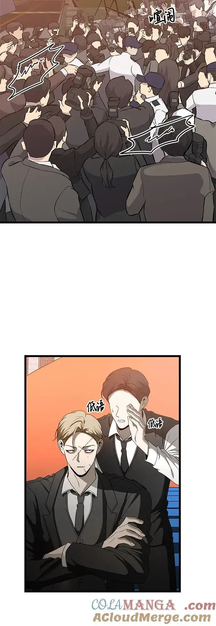 漫画《从梦到自由》第159话第46张图