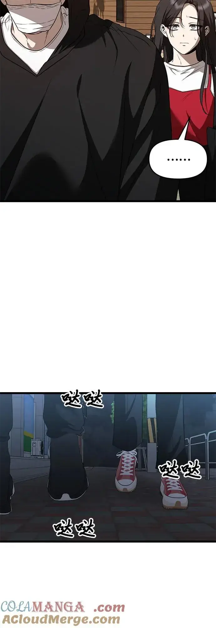 漫画《从梦到自由》第159话第55张图