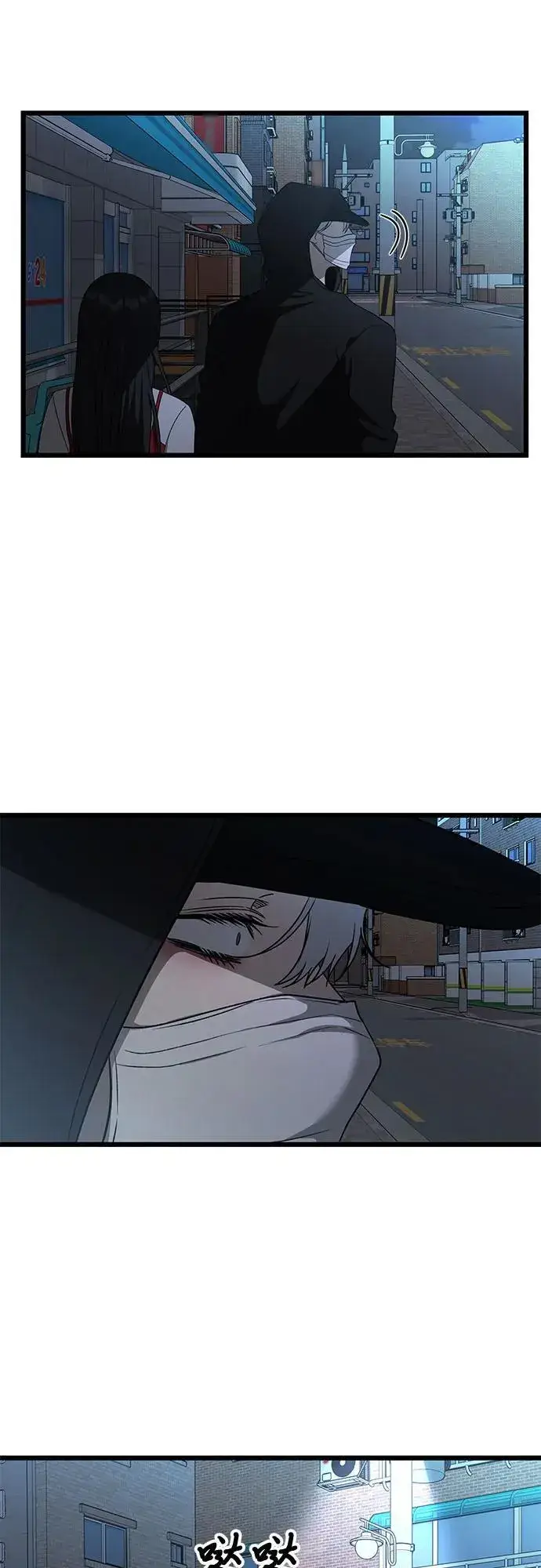 漫画《从梦到自由》第159话第56张图