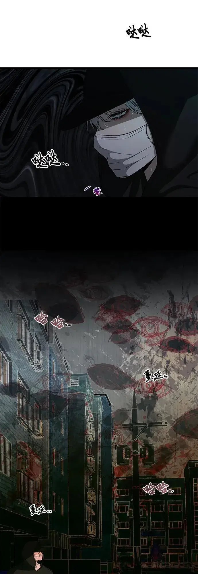 漫画《从梦到自由》第160话第2张图