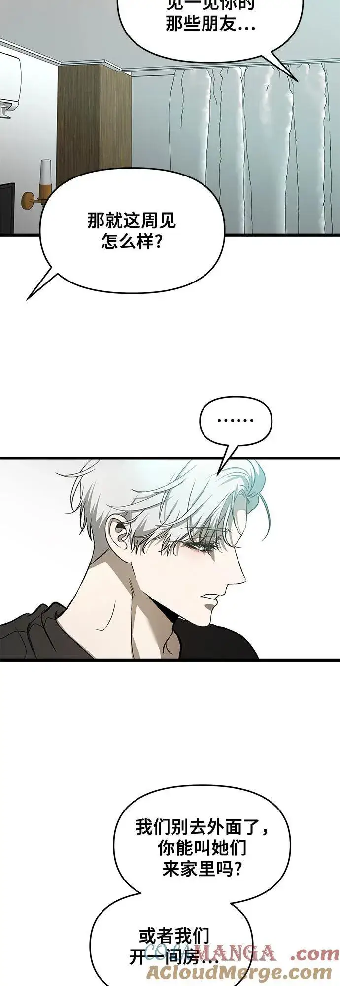 漫画《从梦到自由》第160话第34张图