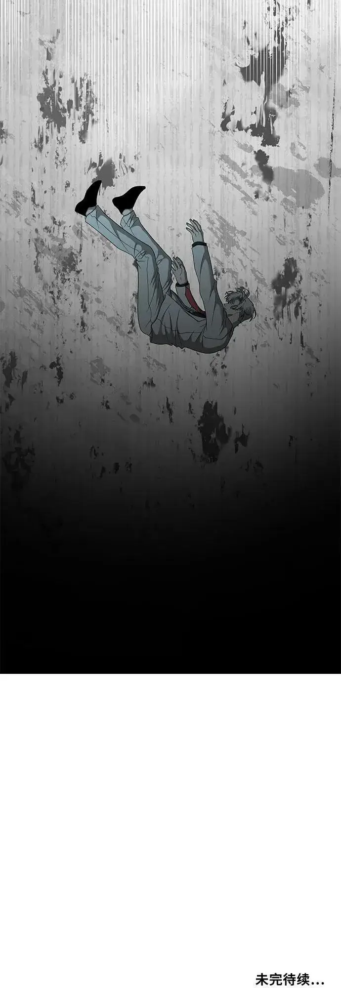 漫画《从梦到自由》第160话第71张图