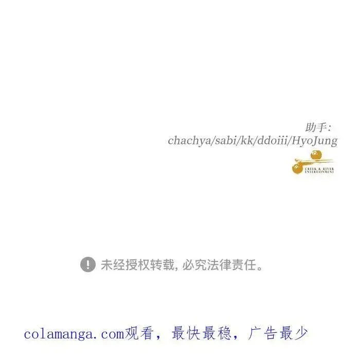 漫画《从梦到自由》第160话第72张图
