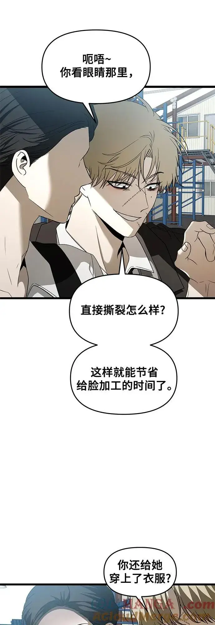 漫画《从梦到自由》第161话第19张图