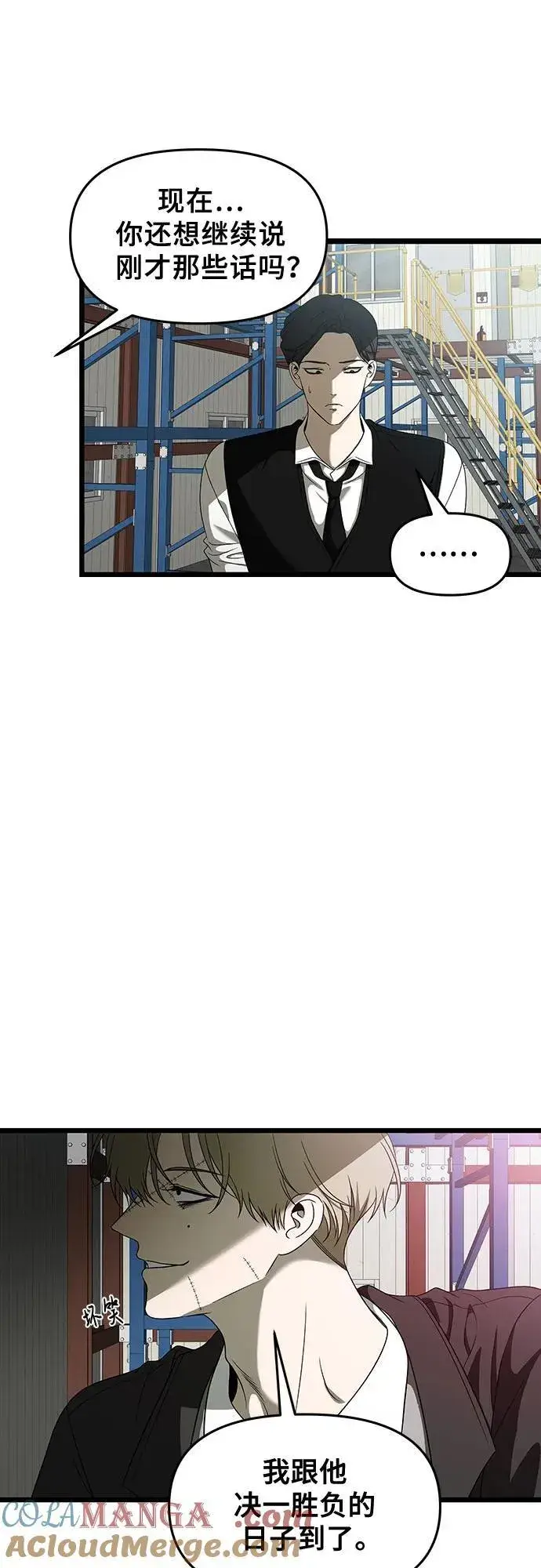 漫画《从梦到自由》第161话第61张图