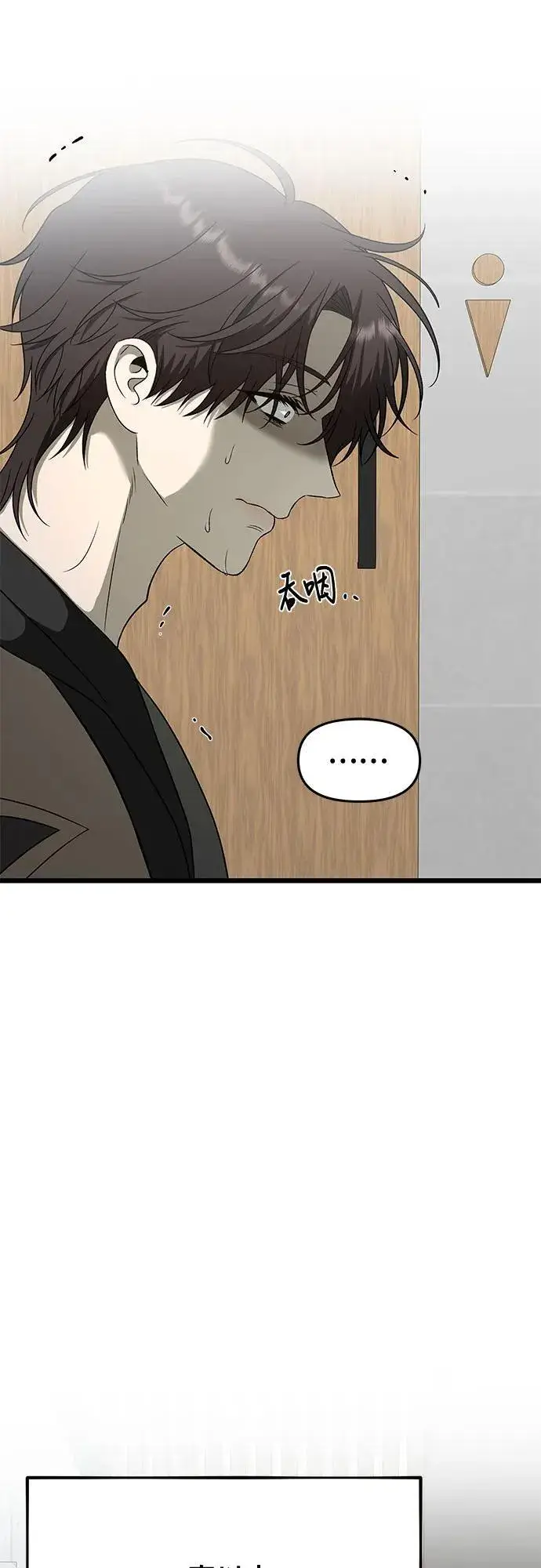 漫画《从梦到自由》第161话第66张图