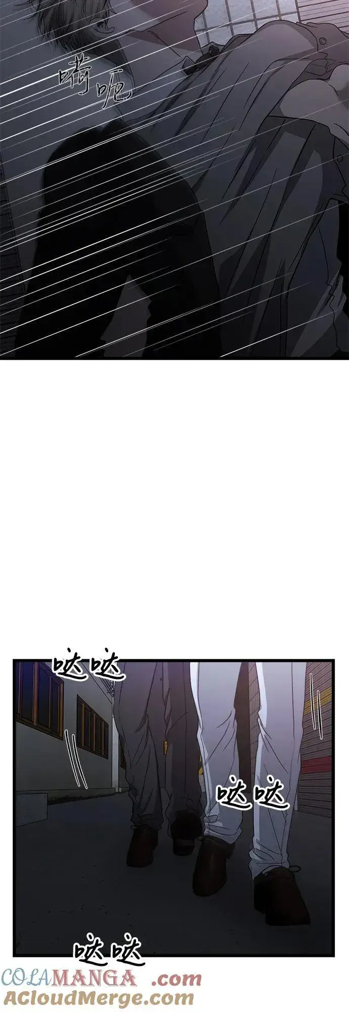 漫画《从梦到自由》第162话第40张图
