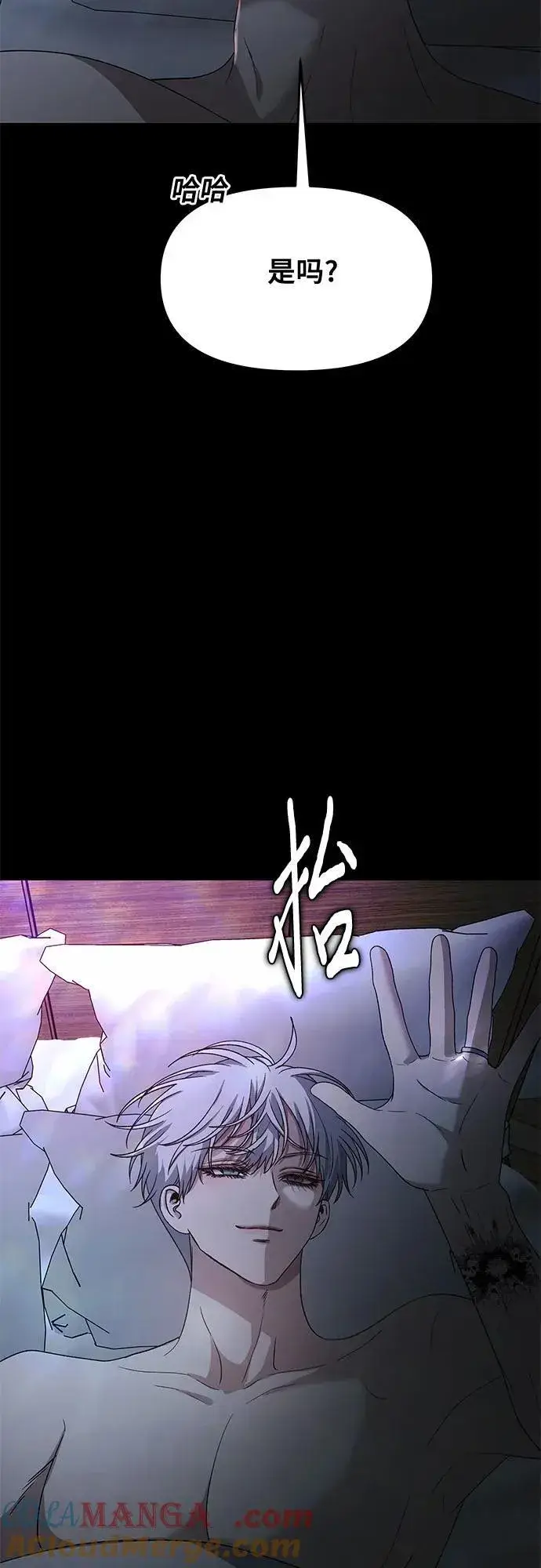 漫画《从梦到自由》第163话第10张图