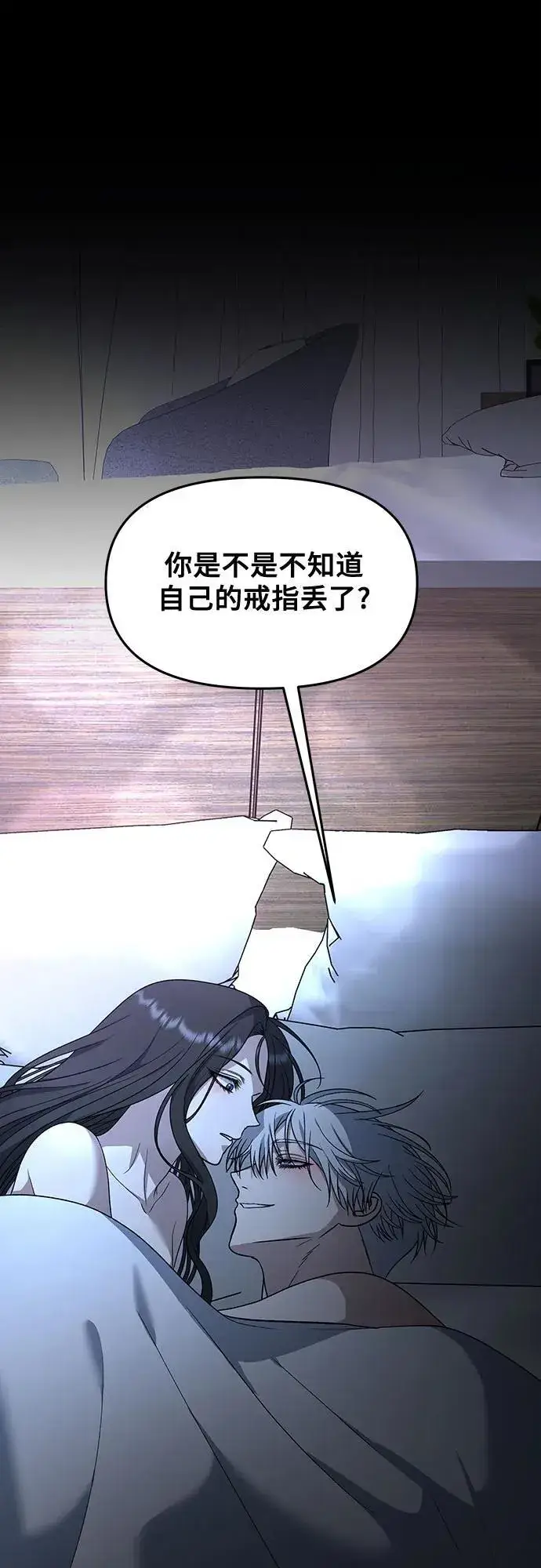 漫画《从梦到自由》第163话第2张图