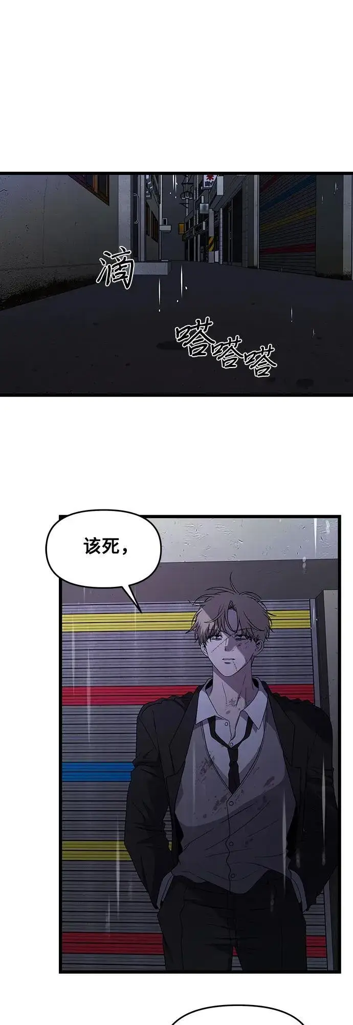 漫画《从梦到自由》第163话第21张图