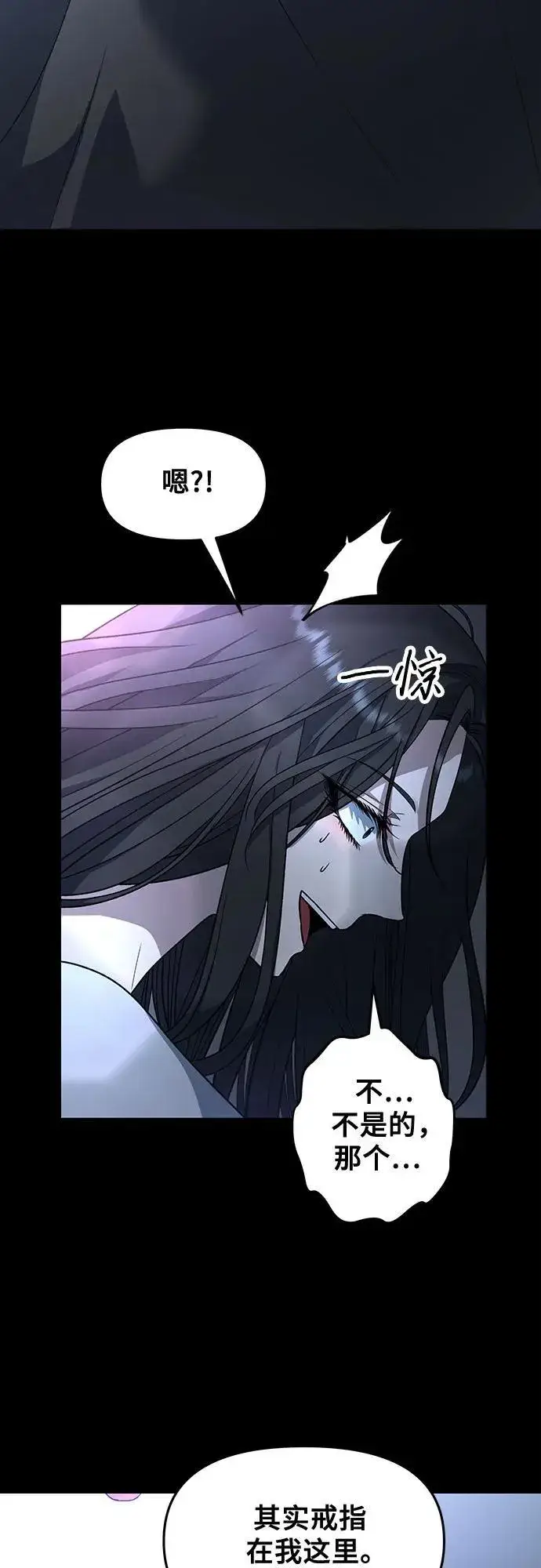 漫画《从梦到自由》第163话第3张图