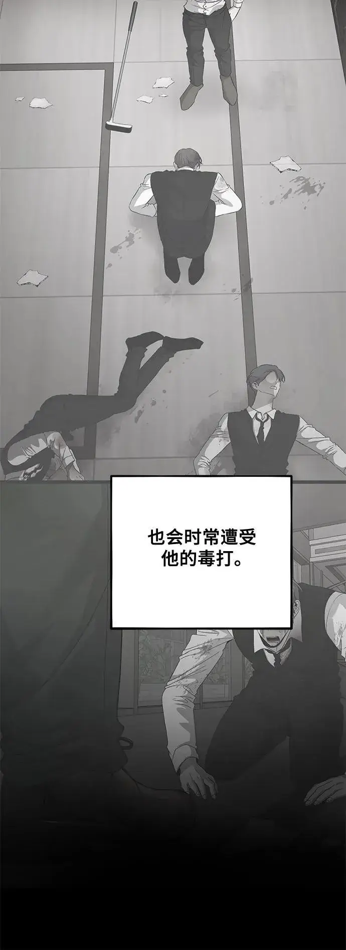 漫画《从梦到自由》第163话第32张图