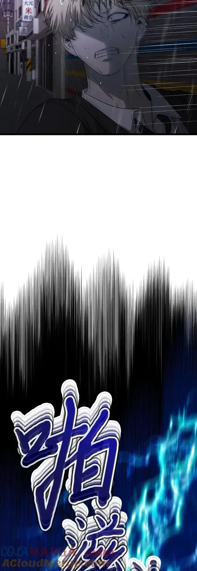 漫画《从梦到自由》第163话第55张图