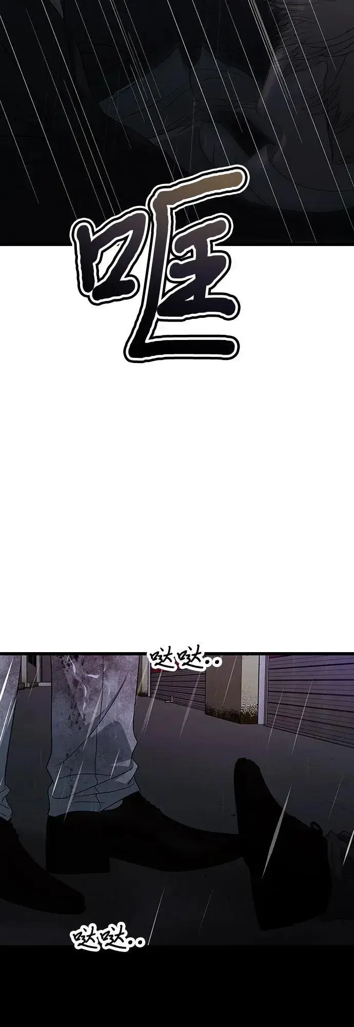 漫画《从梦到自由》第163话第57张图
