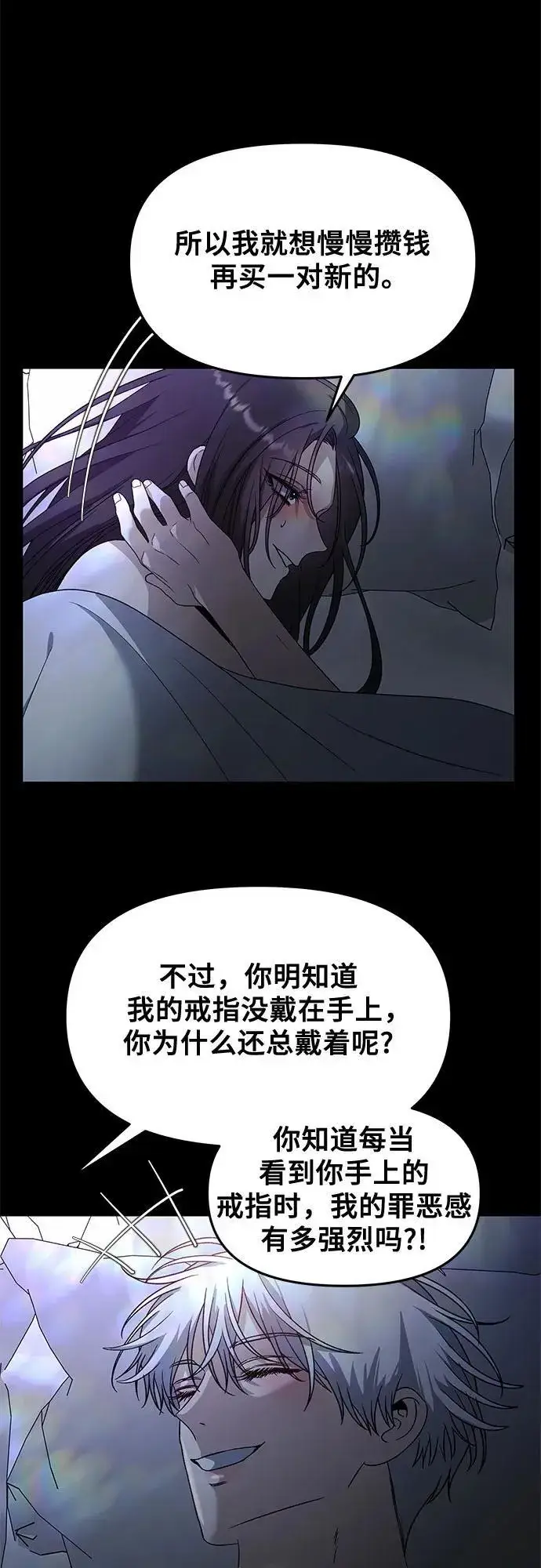 漫画《从梦到自由》第163话第9张图
