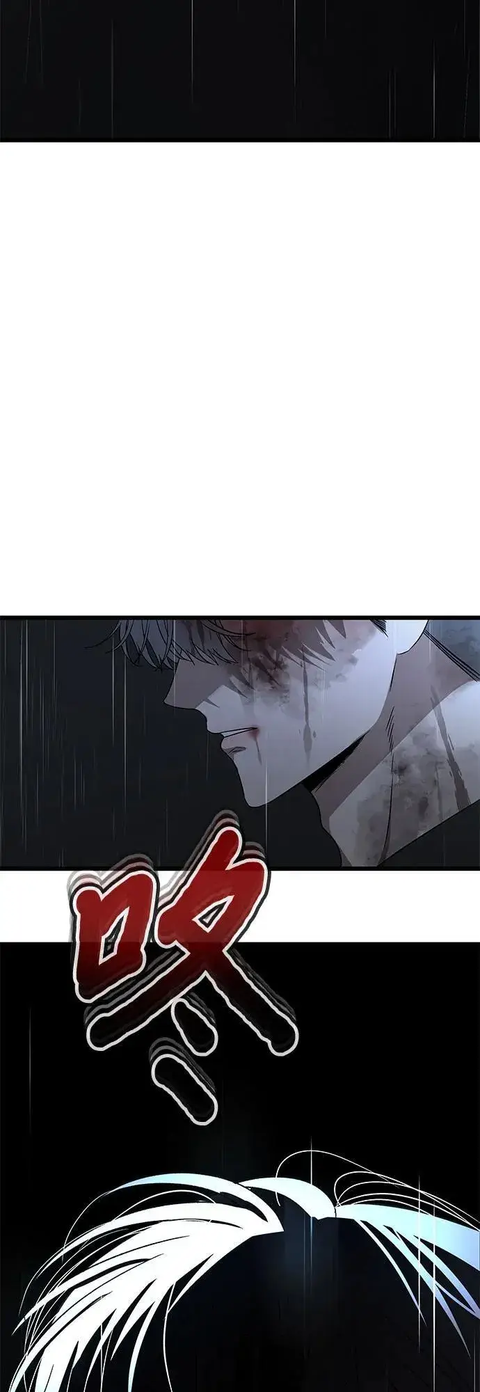 漫画《从梦到自由》第164话第15张图