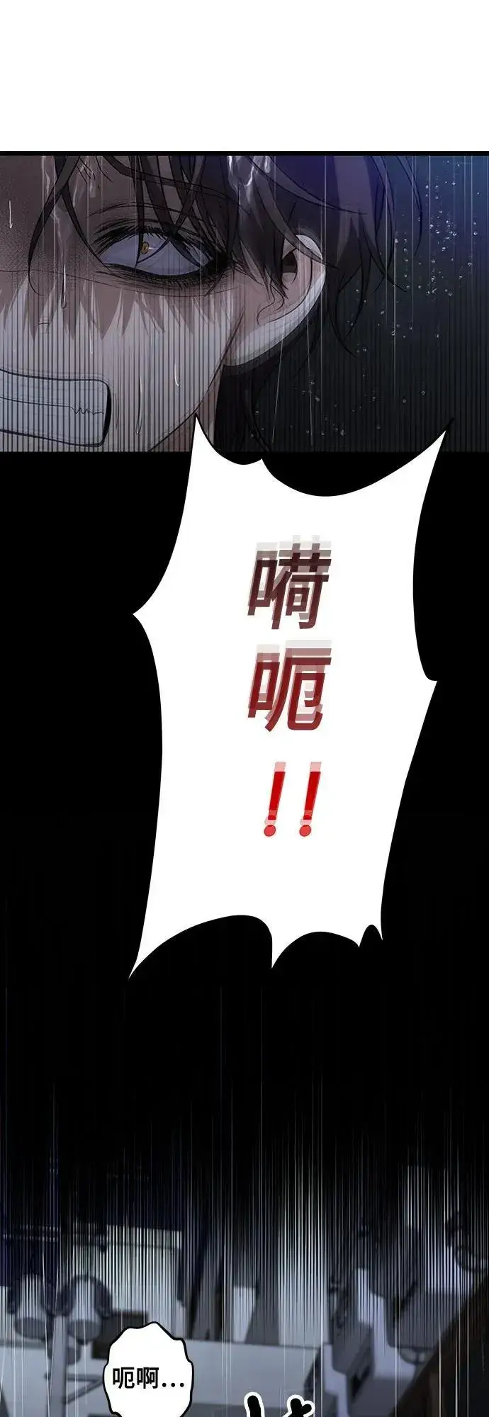 漫画《从梦到自由》第164话第17张图