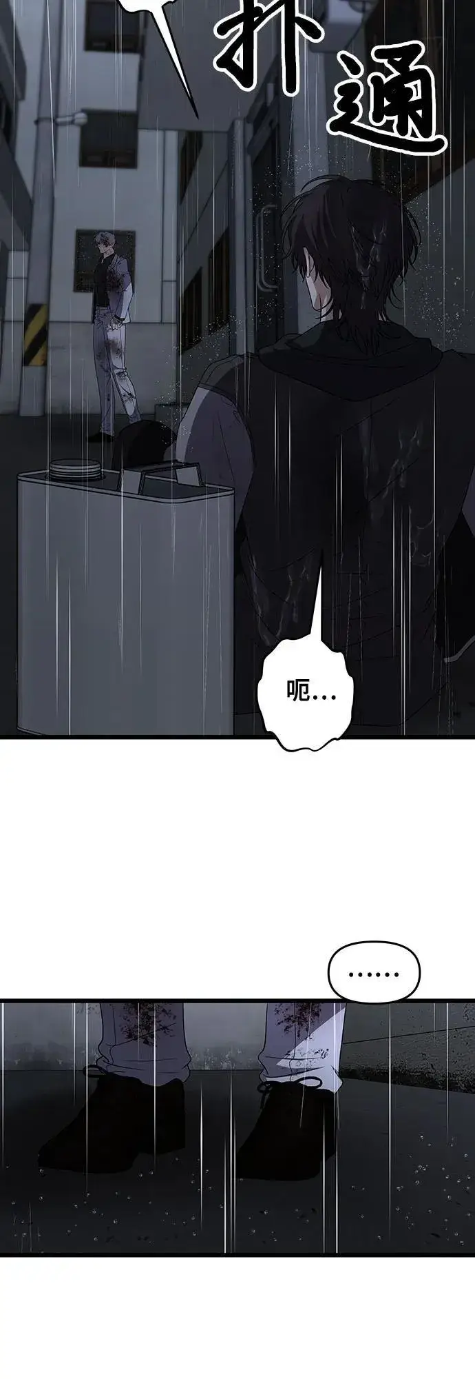 漫画《从梦到自由》第164话第18张图