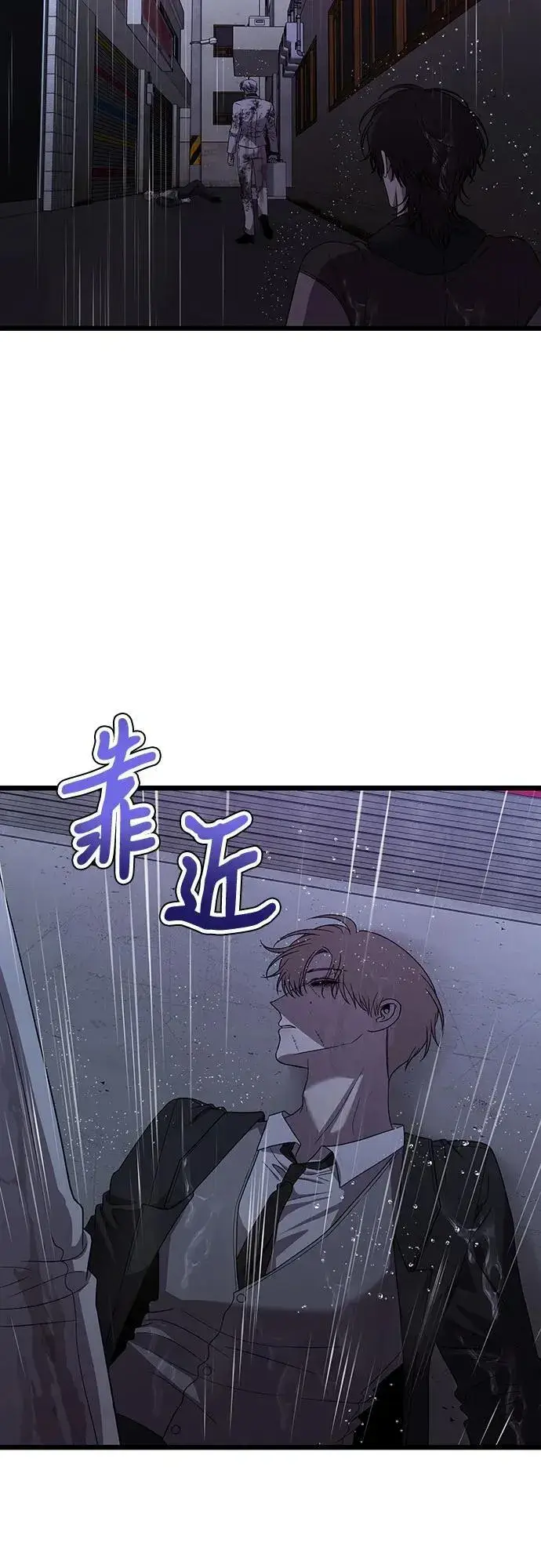 漫画《从梦到自由》第164话第23张图