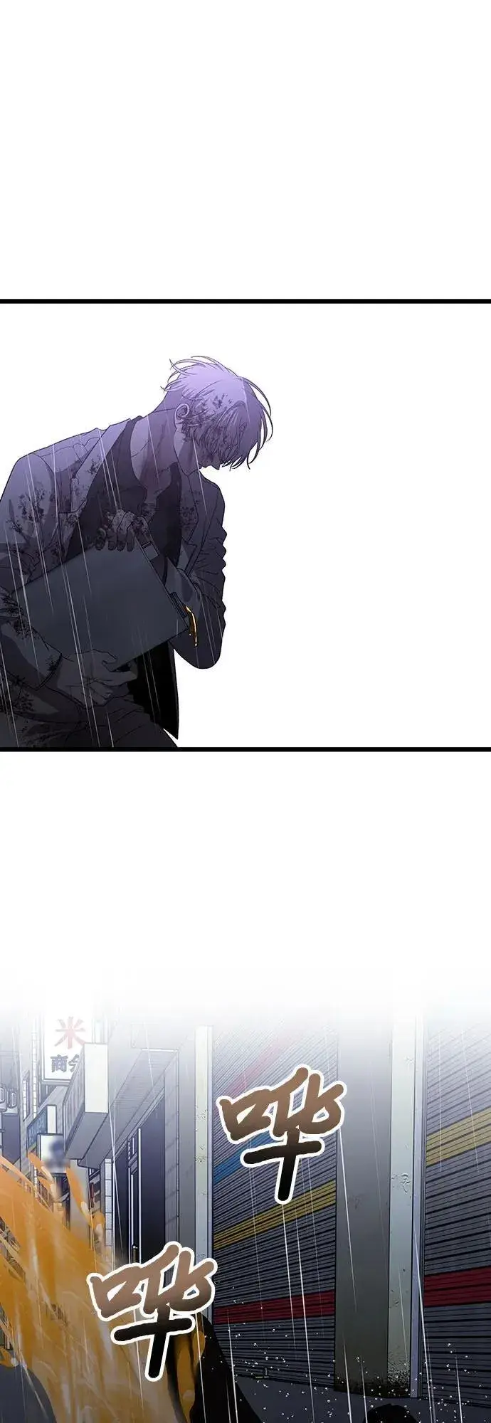漫画《从梦到自由》第164话第24张图