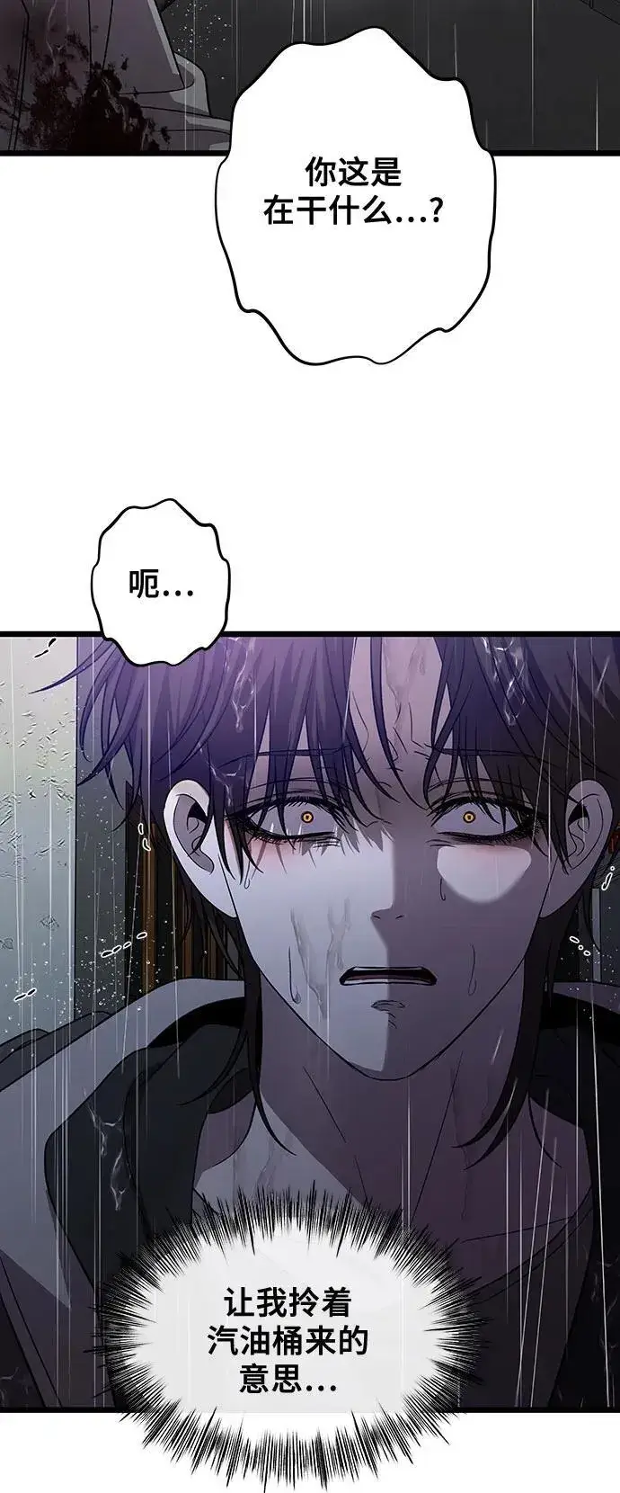 漫画《从梦到自由》第164话第26张图