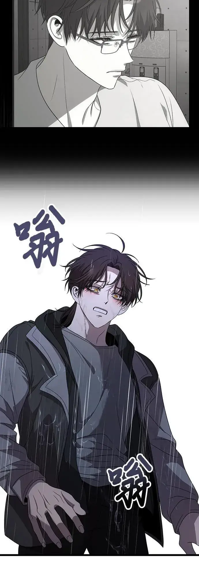 漫画《从梦到自由》第164话第38张图