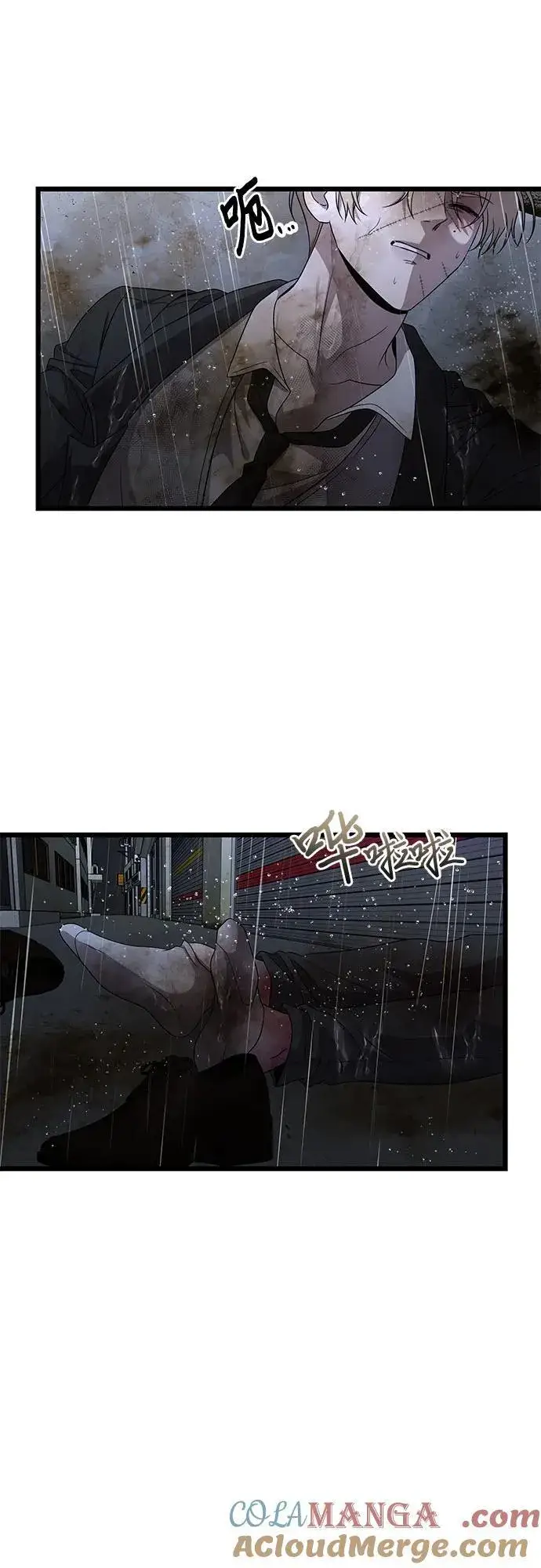 漫画《从梦到自由》第164话第49张图
