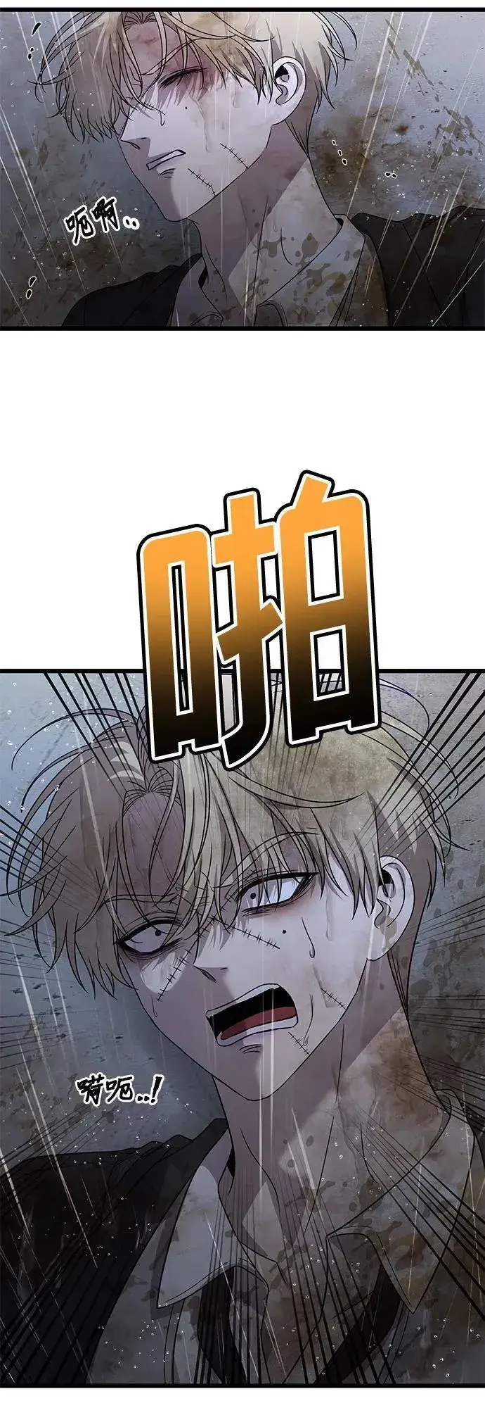 漫画《从梦到自由》第164话第50张图