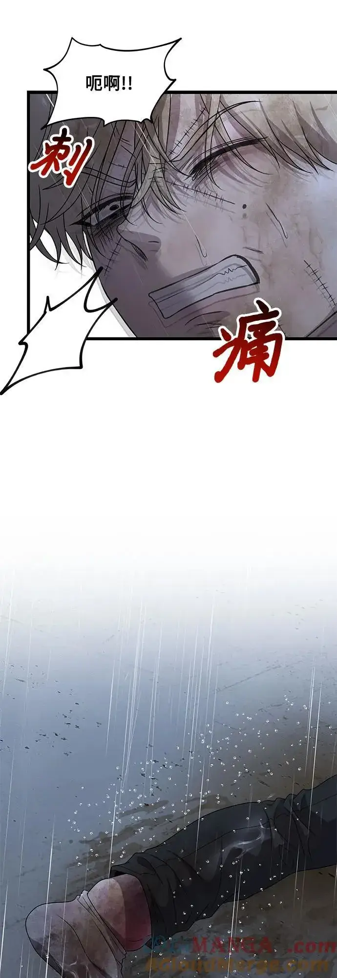 漫画《从梦到自由》第164话第52张图