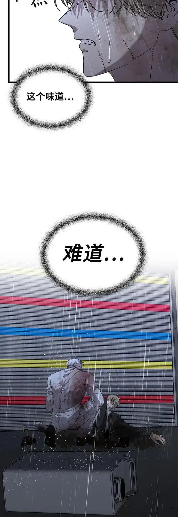 漫画《从梦到自由》第164话第56张图