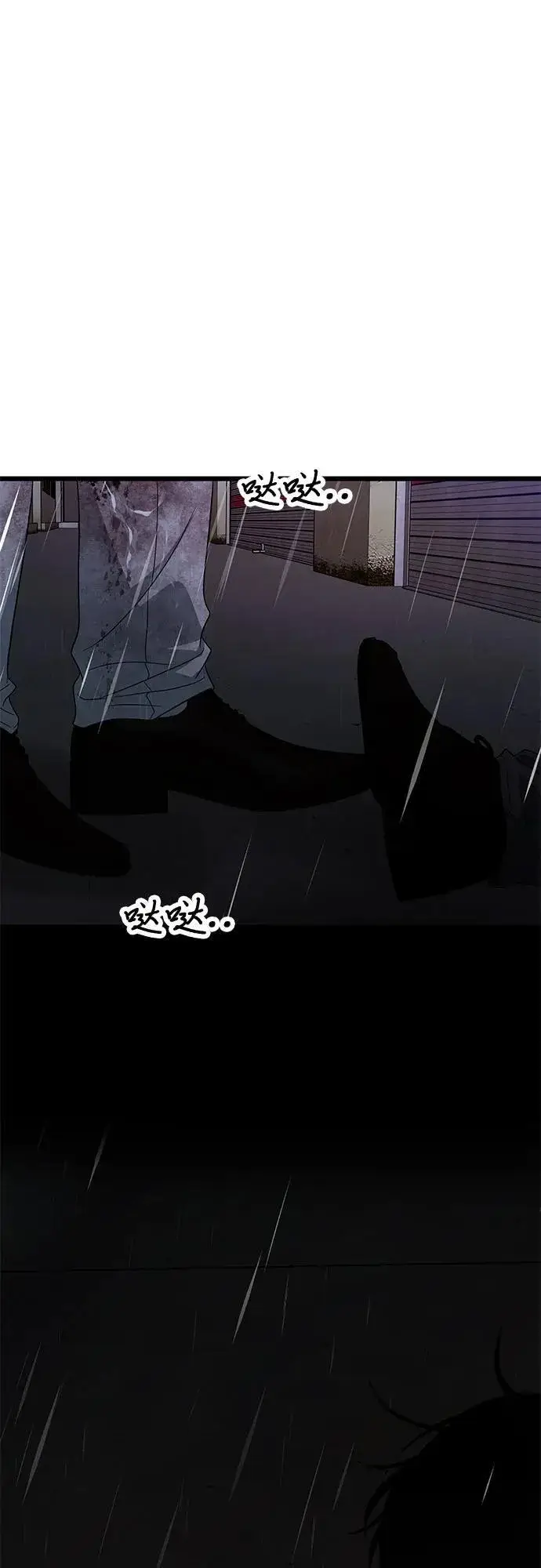 漫画《从梦到自由》第164话第8张图