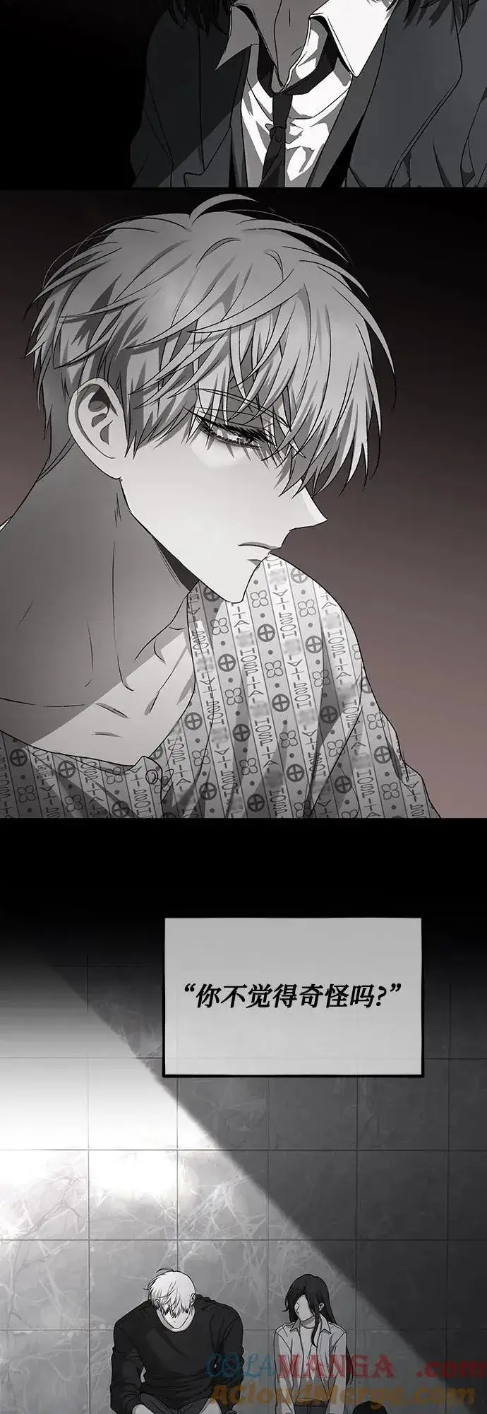 漫画《从梦到自由》第165话第16张图