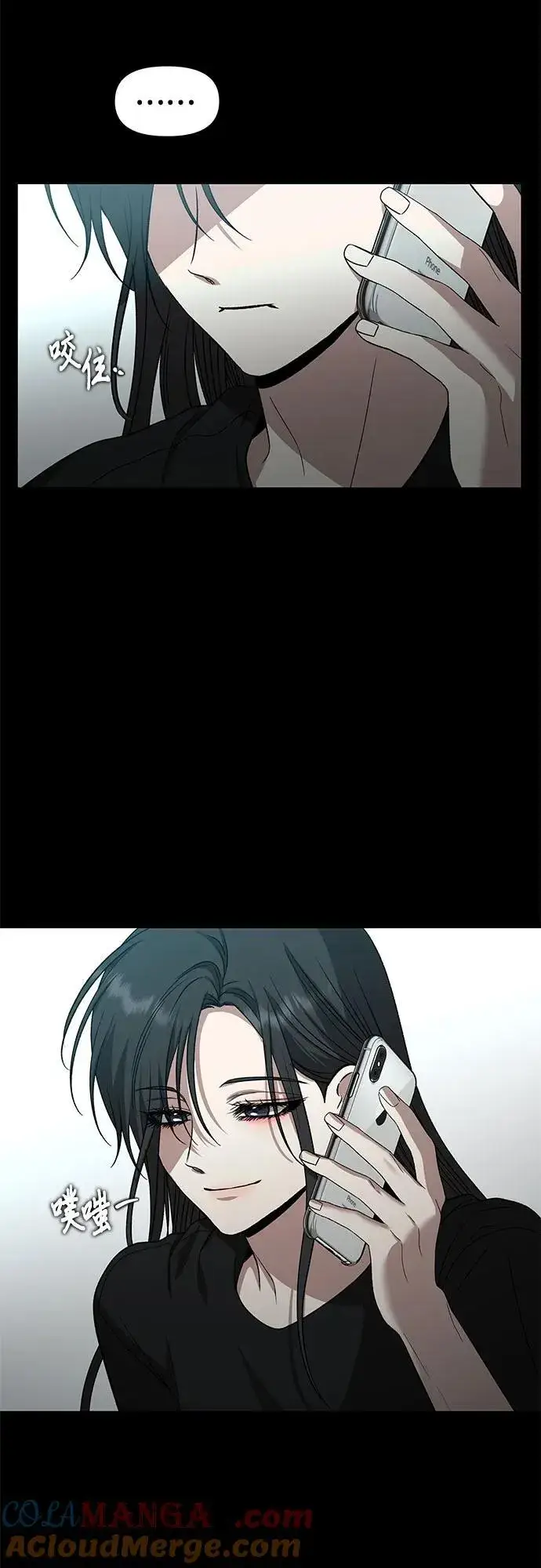 漫画《从梦到自由》第165话第31张图