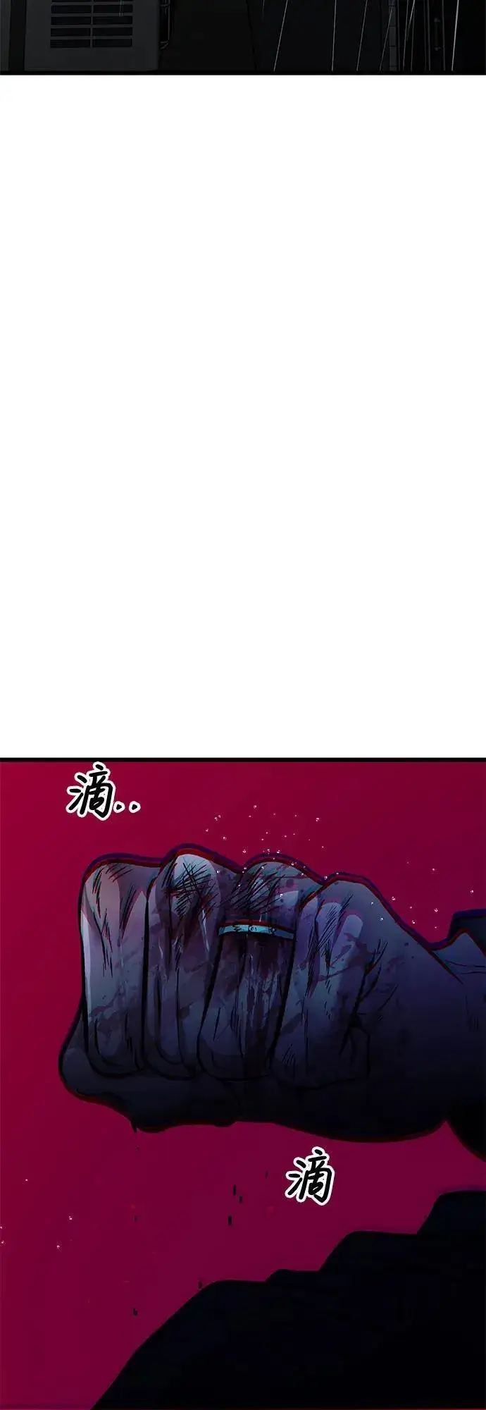 漫画《从梦到自由》第165话第36张图